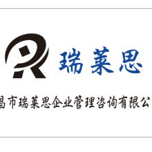 瑞莱思企业管理有限责任公司 专业专利代理服务助力企业创新