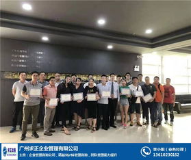 精益管理 连接重庆与广州的企业升级纽带