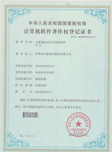 立象｜一家十三年坚守的条码精英，服务制造业的科技蓝图