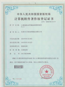 立象东莞条码 十多年深耕之道，铸就条码极致专业与同步领航品质与企业效益咨询服务的严谨优化思维在业界取胜之本