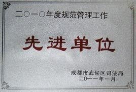 成都行之专利代理事务所企业管理咨询 知识产权与战略管理的深度融合